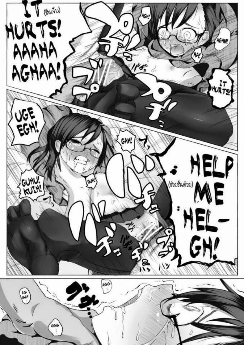 เจ้าหญิงฟุยุ [Egao ga Ichiban (Tsukusun)] Fuyu Hime Kankan Winter Princess Violation – เจ้าหญิงฟุยุ [Egao ga Ichiban (Tsukusun)] Fuyu Hime Kankan Winter Princess Violation – ตอนที่ 1 หน้า 8