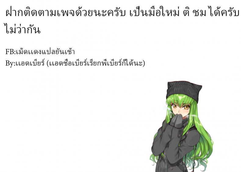พี่สาวข้างห้อง [Oshima Aki] Boku no Tonari no Onee-chan My Next Door Onee-chan – พี่สาวข้างห้อง [Oshima Aki] Boku no Tonari no Onee-chan My Next Door Onee-chan หน้า 20