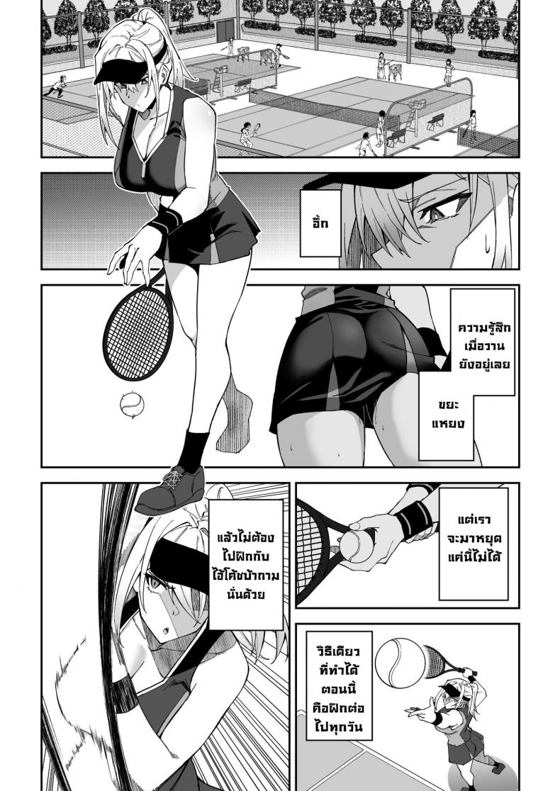 การฝึกของจริง [Syunichi Kansuu (Syunichi)] Gachihame SEX Shidou – การฝึกของจริง [Syunichi Kansuu (Syunichi)] Gachihame SEX Shidou – ตอนที่ 1 หน้า 12