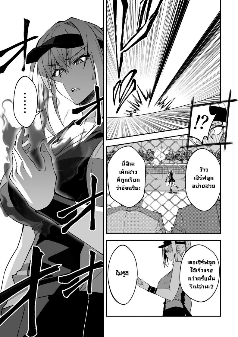 การฝึกของจริง [Syunichi Kansuu (Syunichi)] Gachihame SEX Shidou – การฝึกของจริง [Syunichi Kansuu (Syunichi)] Gachihame SEX Shidou – ตอนที่ 1 หน้า 13