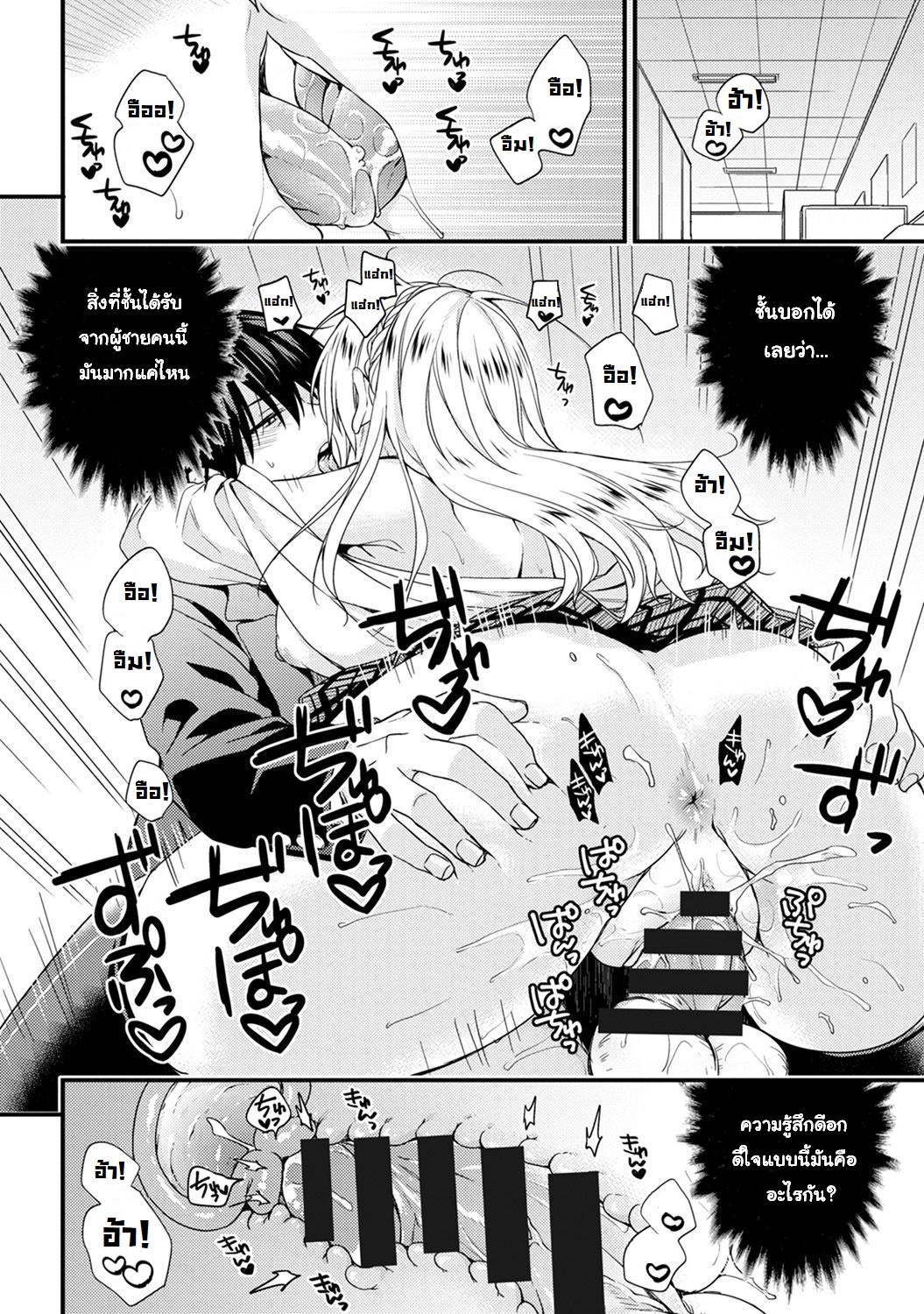 [sorani] Gakuen no Ojou-sama ga Roshutsukyou no Dohentai datta Hanashi | The Academy Princess is Actually a Perverted Exhibitionist – [sorani] Gakuen no Ojou-sama ga Roshutsukyou no Dohentai datta Hanashi | The Academy Princess is Actually a Perverted Exhibitionist – ตอนที่ 2 หน้า 23