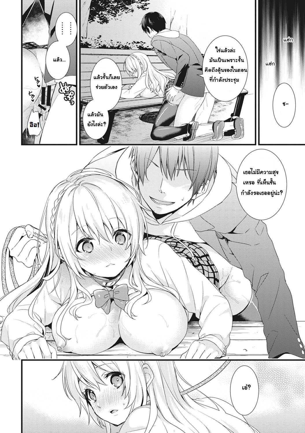 [sorani] Gakuen no Ojou-sama ga Roshutsukyou no Dohentai datta Hanashi | The Academy Princess is Actually a Perverted Exhibitionist – [sorani] Gakuen no Ojou-sama ga Roshutsukyou no Dohentai datta Hanashi | The Academy Princess is Actually a Perverted Exhibitionist – ตอนที่ 3 หน้า 19