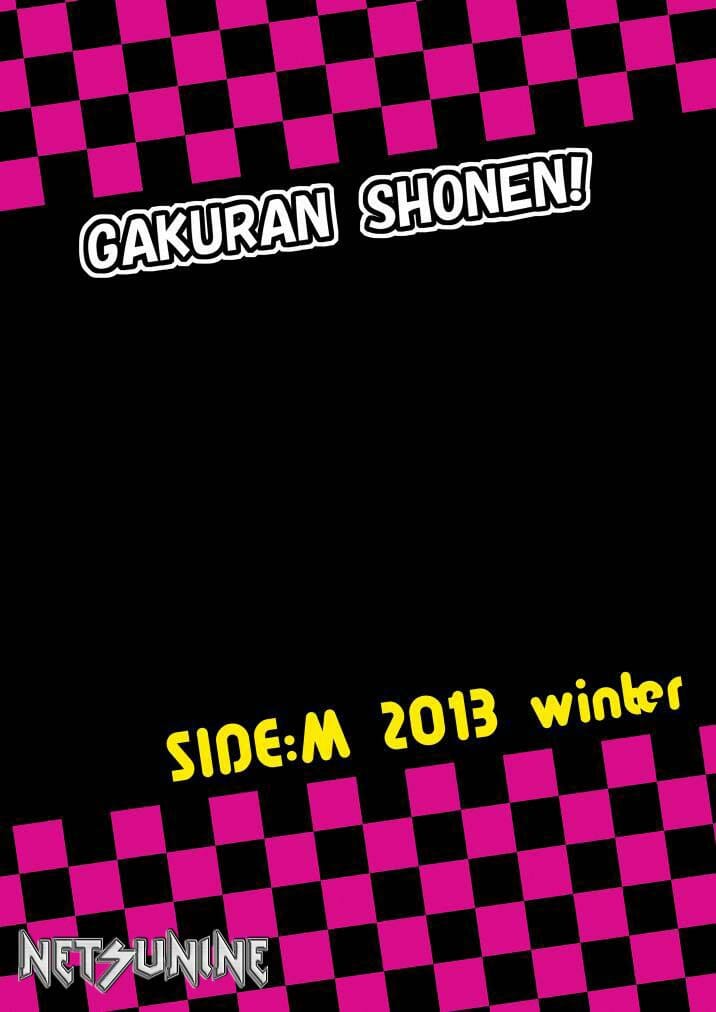 ชมรมว่ายน้ำแสนอบอุ่น [SIDEM (miyamoto ikusa)] Gakuran Shonen – ชมรมว่ายน้ำแสนอบอุ่น [SIDEM (miyamoto ikusa)] Gakuran Shonen – ตอนที่ 1 หน้า 26