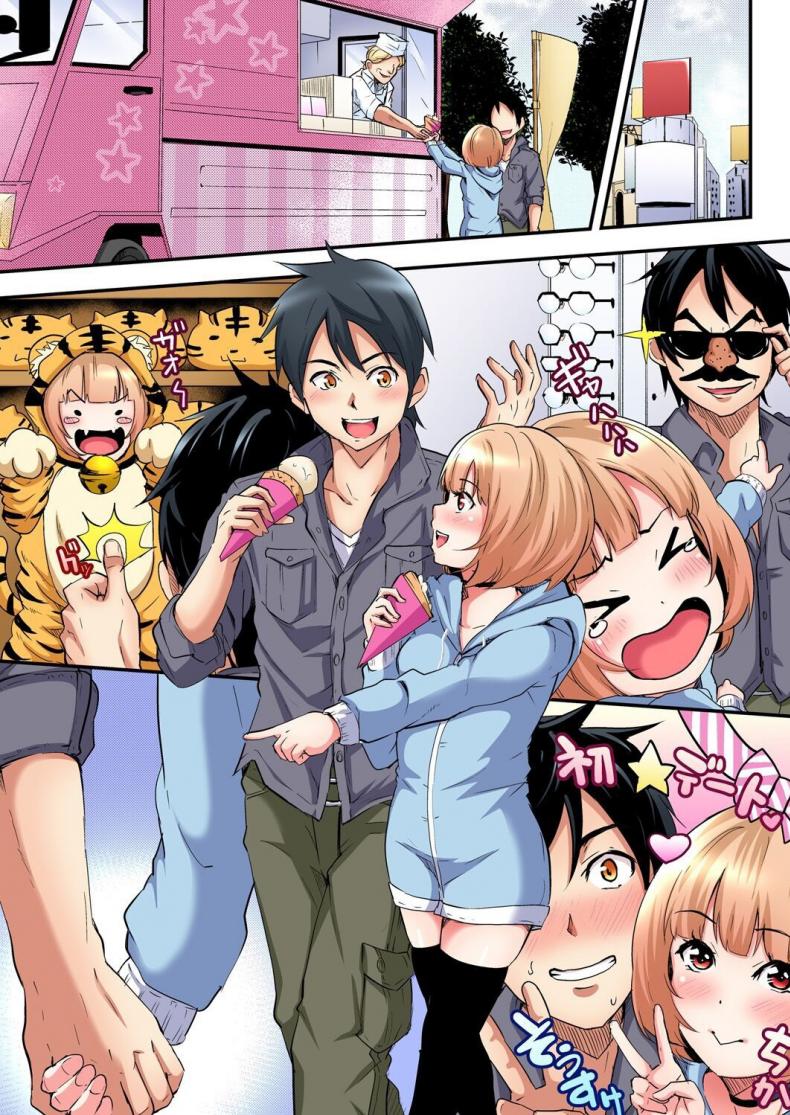 คุณแม่สาวแกล [Kuroto] Gal Mama to Pakopako SEX – คุณแม่สาวแกล [Kuroto] Gal Mama to Pakopako SEX – ตอนที่ 3 หน้า 9