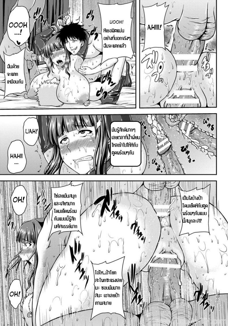 ป้าอกโตโดนหลายชาย [Ozy] Bakunyuuzuma ~Shitsukete Rinkan~ | Big Tits Housewife – Gangbang Training – ป้าอกโตโดนหลายชาย [Ozy] Bakunyuuzuma ~Shitsukete Rinkan~ | Big Tits Housewife – Gangbang Training – ตอนที่ 1 หน้า 17
