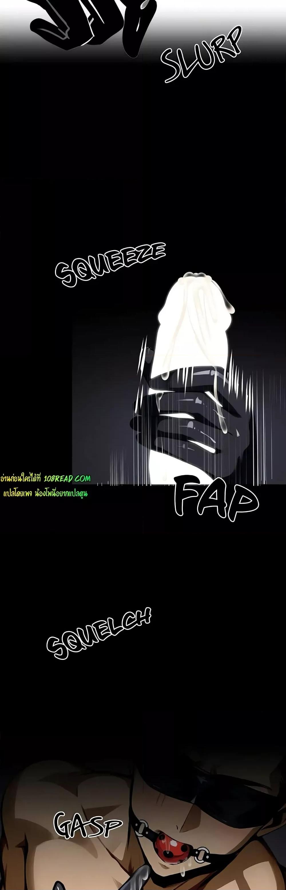 Gangster x Office Lady – Gangster x Office Lady – ตอนที่ 11 หน้า 37