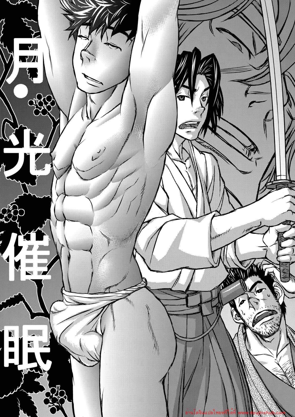 ต้องมนตร์จันทรา [About (Aabe Kou)] Gekkou Saimin Chuuhen – ต้องมนตร์จันทรา [About (Aabe Kou)] Gekkou Saimin Chuuhen – ตอนที่ 1 หน้า 2
