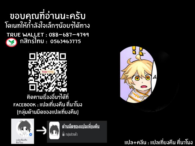 สรวงสวรรค์ในเกนชิน [Houhokekiyo] Genshin Paradise (Genshin Impact) – สรวงสวรรค์ในเกนชิน [Houhokekiyo] Genshin Paradise (Genshin Impact) – ตอนที่ 1 หน้า 46
