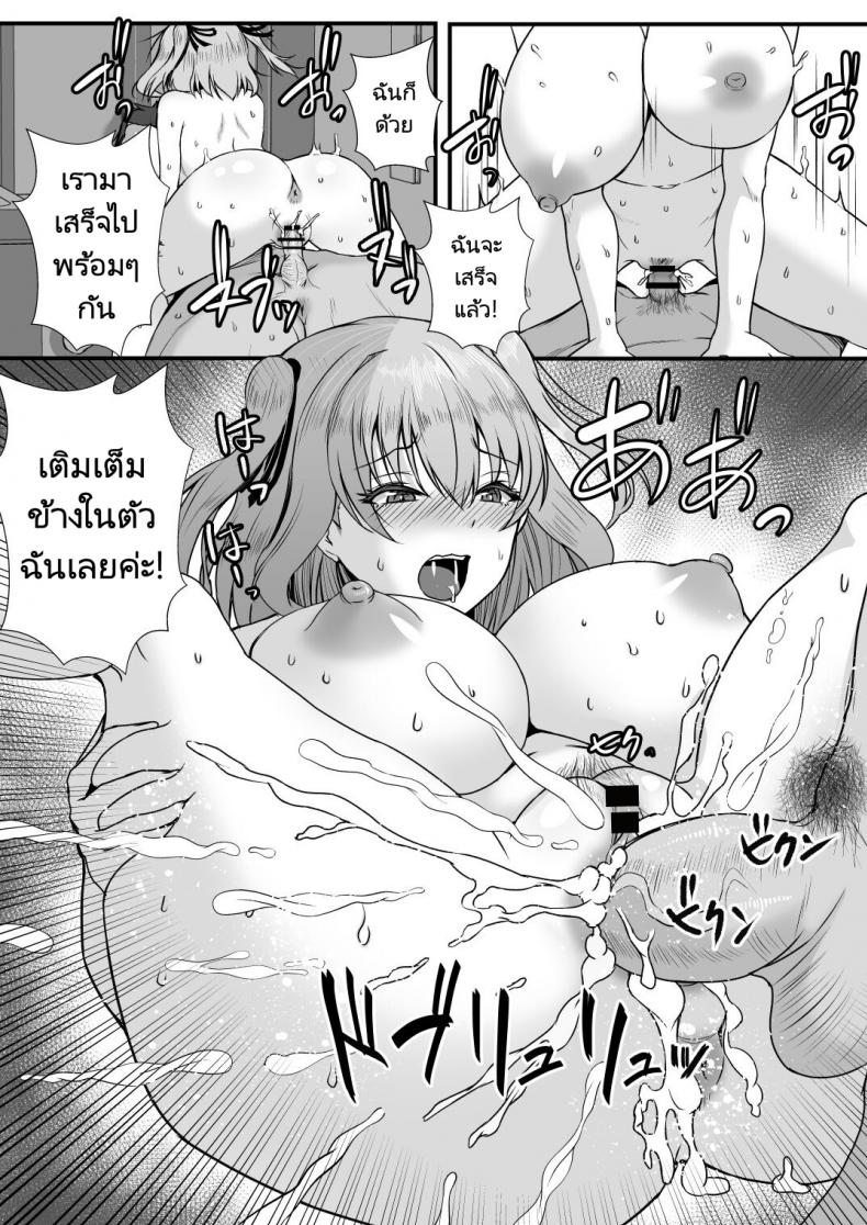 เสริมสร้างความสัมพันธ์ในครอบครัว [Mokko Rich Vanilla Aji (Mokko Ritchie)] Gibomaidon! Gibo to Gimai wa Ore no Chinpo Hanare ga Dekinai – เสริมสร้างความสัมพันธ์ในครอบครัว [Mokko Rich Vanilla Aji (Mokko Ritchie)] Gibomaidon! Gibo to Gimai wa Ore no Chinpo Hanare ga Dekinai – ตอนที่ 1 หน้า 56