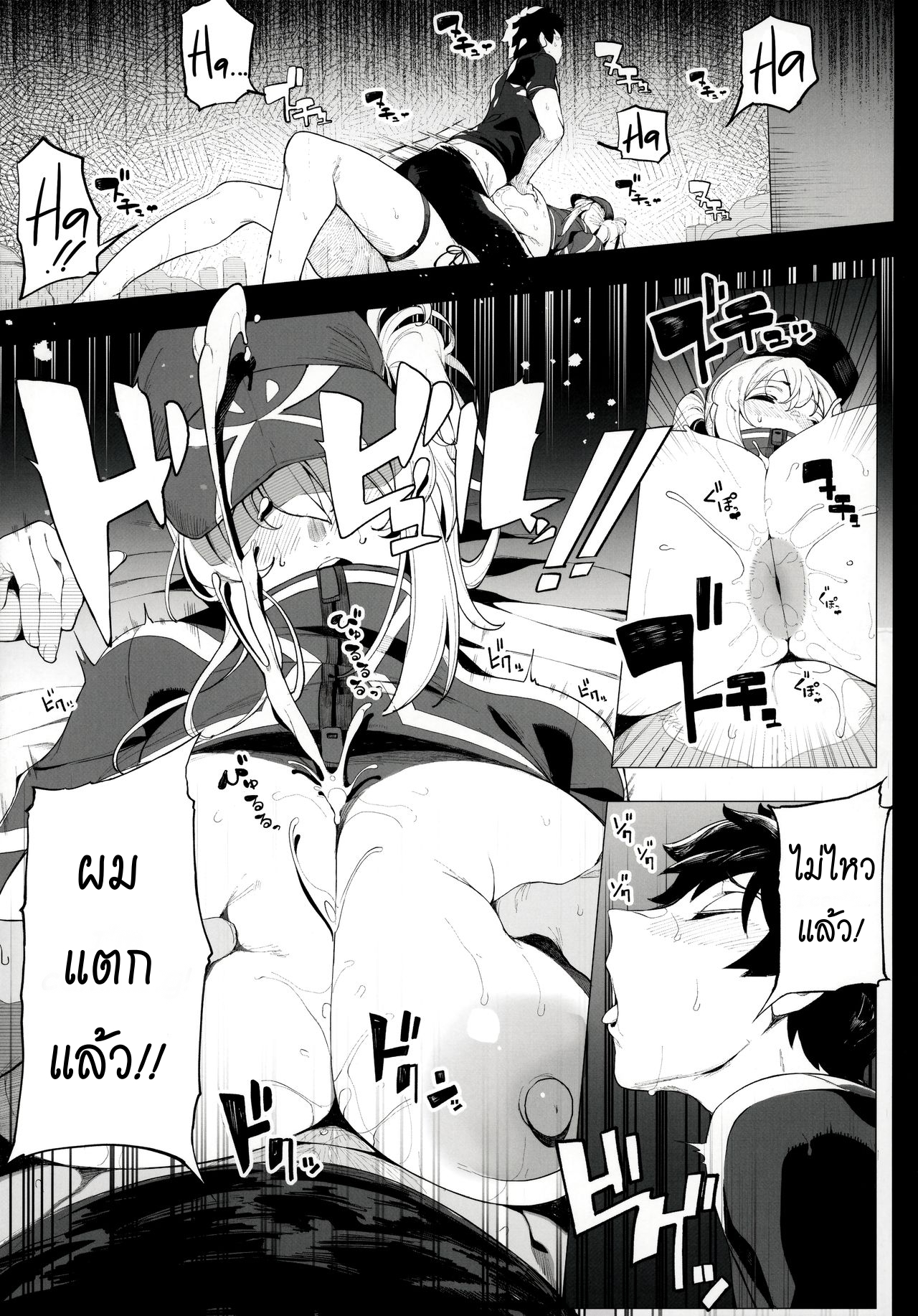 หุ่นเธอน่าเอา ของเขาน่าโดน (C97) [Kamaboko Koubou (Kamaboko)] Ginga OL wa Yottemo Kakkoii Onee-san desu ka XX Is the Galactic Office Lady Still Cool When She’s Drunk XX (Fate Grand Order) – หุ่นเธอน่าเอา ของเขาน่าโดน (C97) [Kamaboko Koubou (Kamaboko)] Ginga OL wa Yottemo Kakkoii Onee-san desu ka XX Is the Galactic Office Lady Still Cool When She’s Drunk XX (Fate Grand Order) – ตอนที่ 1 หน้า 16