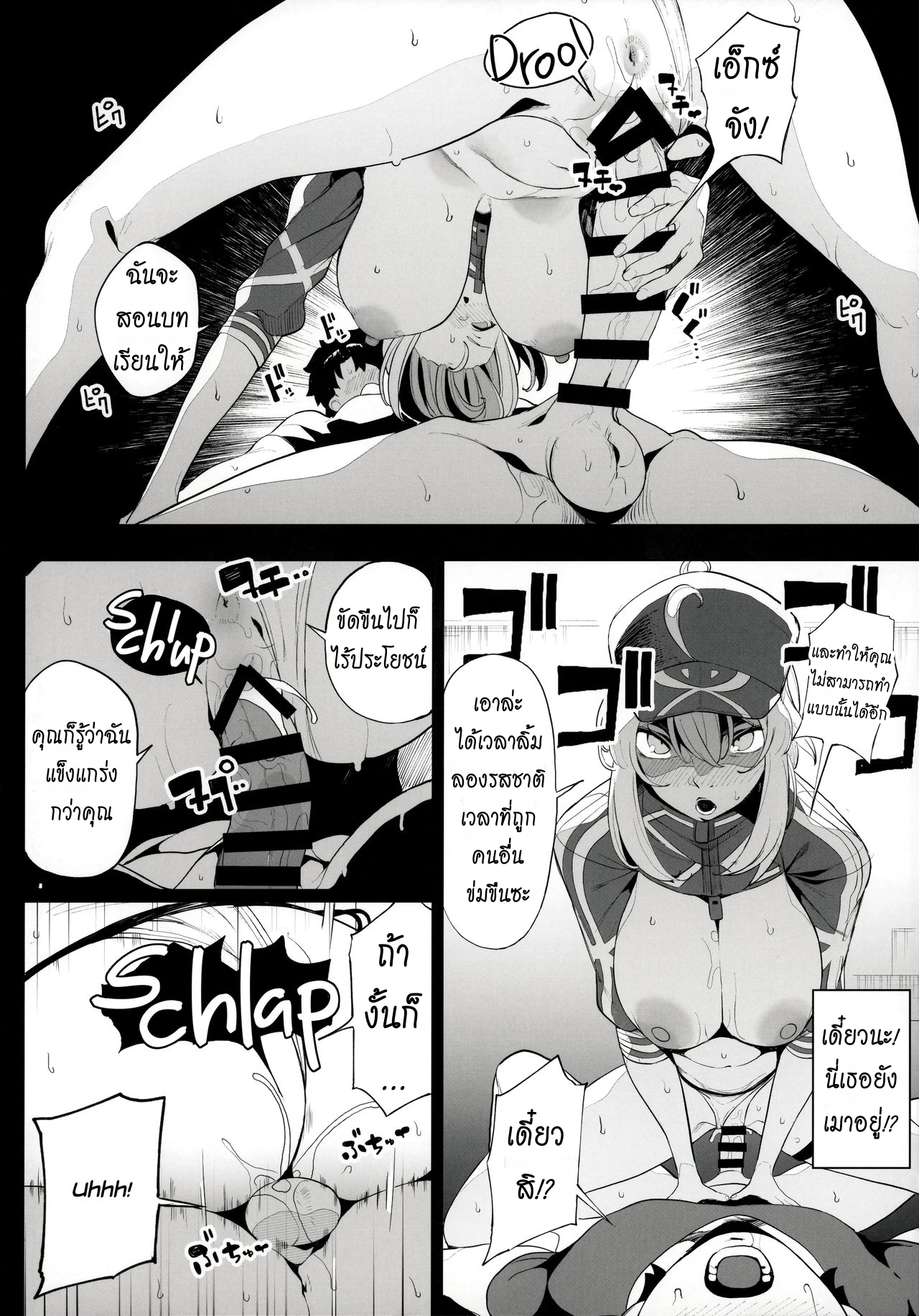 หุ่นเธอน่าเอา ของเขาน่าโดน (C97) [Kamaboko Koubou (Kamaboko)] Ginga OL wa Yottemo Kakkoii Onee-san desu ka XX Is the Galactic Office Lady Still Cool When She’s Drunk XX (Fate Grand Order) – หุ่นเธอน่าเอา ของเขาน่าโดน (C97) [Kamaboko Koubou (Kamaboko)] Ginga OL wa Yottemo Kakkoii Onee-san desu ka XX Is the Galactic Office Lady Still Cool When She’s Drunk XX (Fate Grand Order) – ตอนที่ 1 หน้า 19