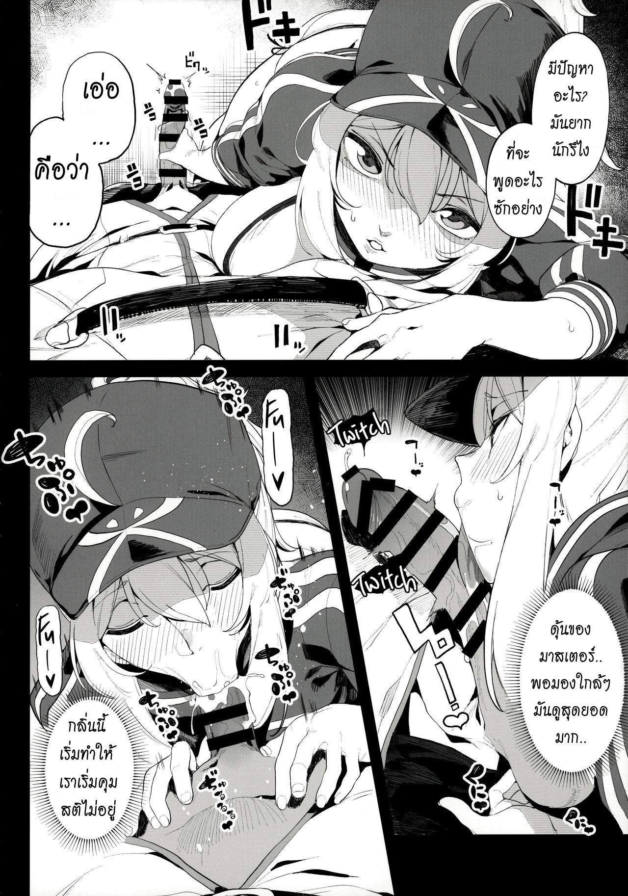 หุ่นเธอน่าเอา ของเขาน่าโดน (C97) [Kamaboko Koubou (Kamaboko)] Ginga OL wa Yottemo Kakkoii Onee-san desu ka XX Is the Galactic Office Lady Still Cool When She’s Drunk XX (Fate Grand Order) – หุ่นเธอน่าเอา ของเขาน่าโดน (C97) [Kamaboko Koubou (Kamaboko)] Ginga OL wa Yottemo Kakkoii Onee-san desu ka XX Is the Galactic Office Lady Still Cool When She’s Drunk XX (Fate Grand Order) – ตอนที่ 1 หน้า 29