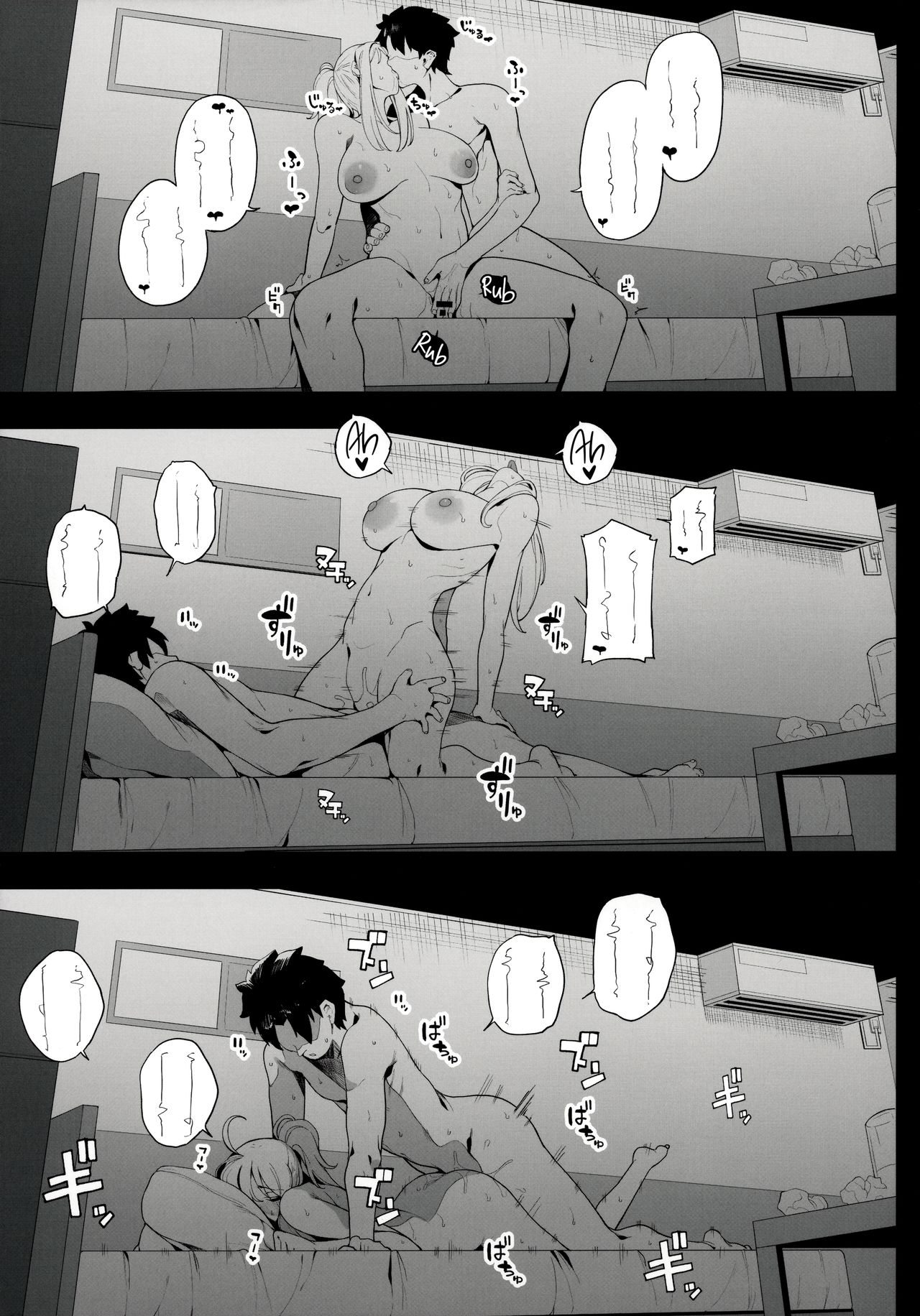 หุ่นเธอน่าเอา ของเขาน่าโดน (C97) [Kamaboko Koubou (Kamaboko)] Ginga OL wa Yottemo Kakkoii Onee-san desu ka XX Is the Galactic Office Lady Still Cool When She’s Drunk XX (Fate Grand Order) – หุ่นเธอน่าเอา ของเขาน่าโดน (C97) [Kamaboko Koubou (Kamaboko)] Ginga OL wa Yottemo Kakkoii Onee-san desu ka XX Is the Galactic Office Lady Still Cool When She’s Drunk XX (Fate Grand Order) – ตอนที่ 1 หน้า 42