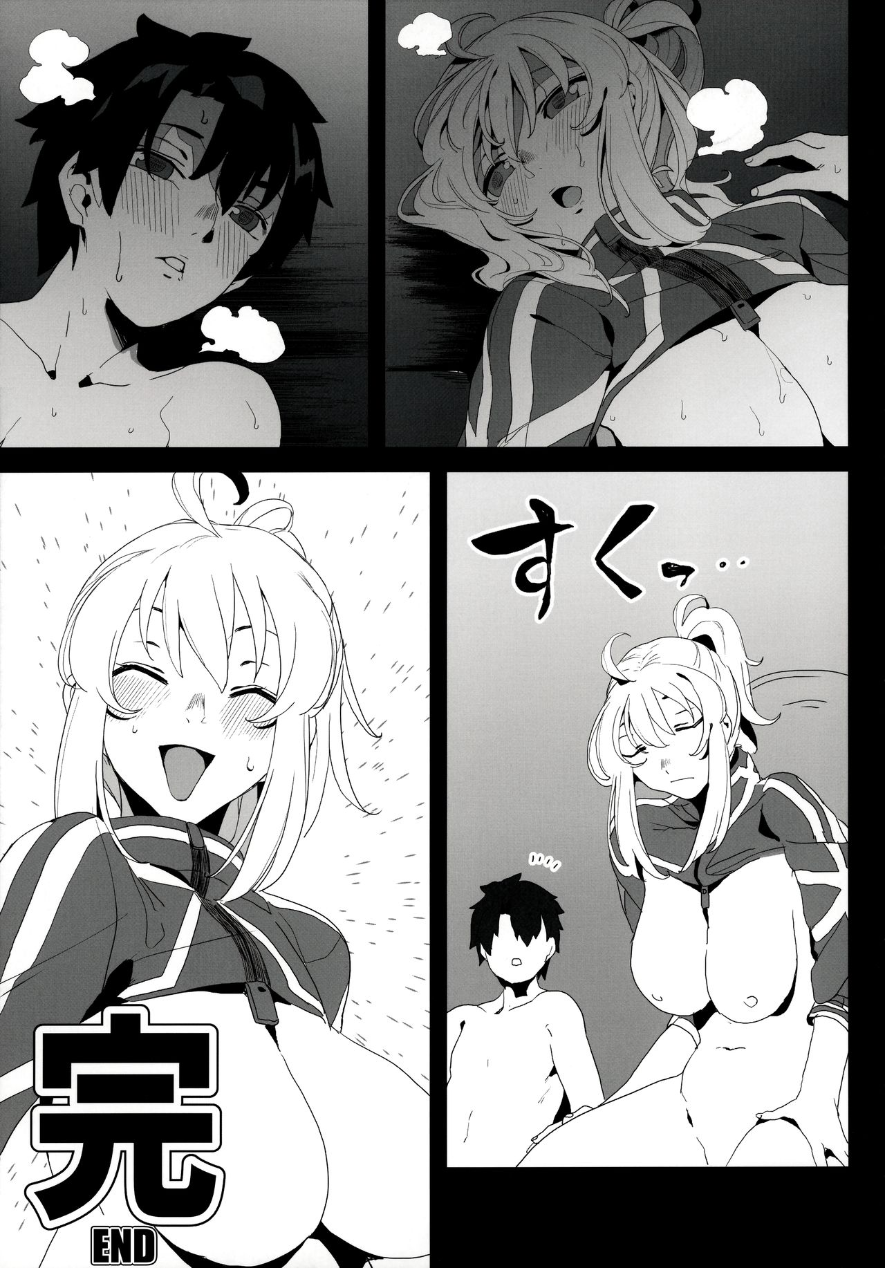 หุ่นเธอน่าเอา ของเขาน่าโดน (C97) [Kamaboko Koubou (Kamaboko)] Ginga OL wa Yottemo Kakkoii Onee-san desu ka XX Is the Galactic Office Lady Still Cool When She’s Drunk XX (Fate Grand Order) – หุ่นเธอน่าเอา ของเขาน่าโดน (C97) [Kamaboko Koubou (Kamaboko)] Ginga OL wa Yottemo Kakkoii Onee-san desu ka XX Is the Galactic Office Lady Still Cool When She’s Drunk XX (Fate Grand Order) – ตอนที่ 1 หน้า 48
