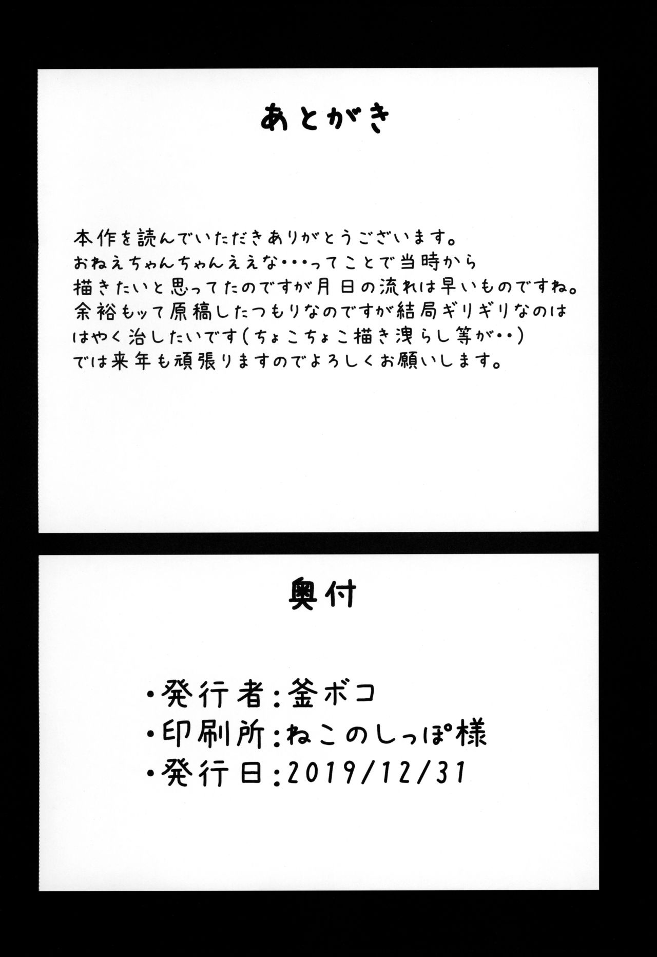 หุ่นเธอน่าเอา ของเขาน่าโดน (C97) [Kamaboko Koubou (Kamaboko)] Ginga OL wa Yottemo Kakkoii Onee-san desu ka XX Is the Galactic Office Lady Still Cool When She’s Drunk XX (Fate Grand Order) – หุ่นเธอน่าเอา ของเขาน่าโดน (C97) [Kamaboko Koubou (Kamaboko)] Ginga OL wa Yottemo Kakkoii Onee-san desu ka XX Is the Galactic Office Lady Still Cool When She’s Drunk XX (Fate Grand Order) – ตอนที่ 1 หน้า 49