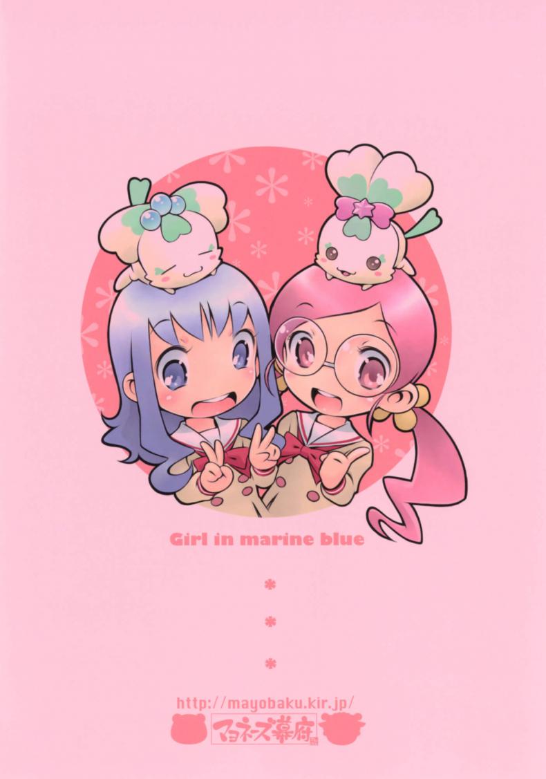 พี่คนนี้เข้าใจดี (C78) [Mayonnaise Bakufu (Sekihan)] Girl in marine blue * (Heart Catch Precure!) – พี่คนนี้เข้าใจดี (C78) [Mayonnaise Bakufu (Sekihan)] Girl in marine blue (Heart Catch Precure!) – ตอนที่ 1 หน้า 32