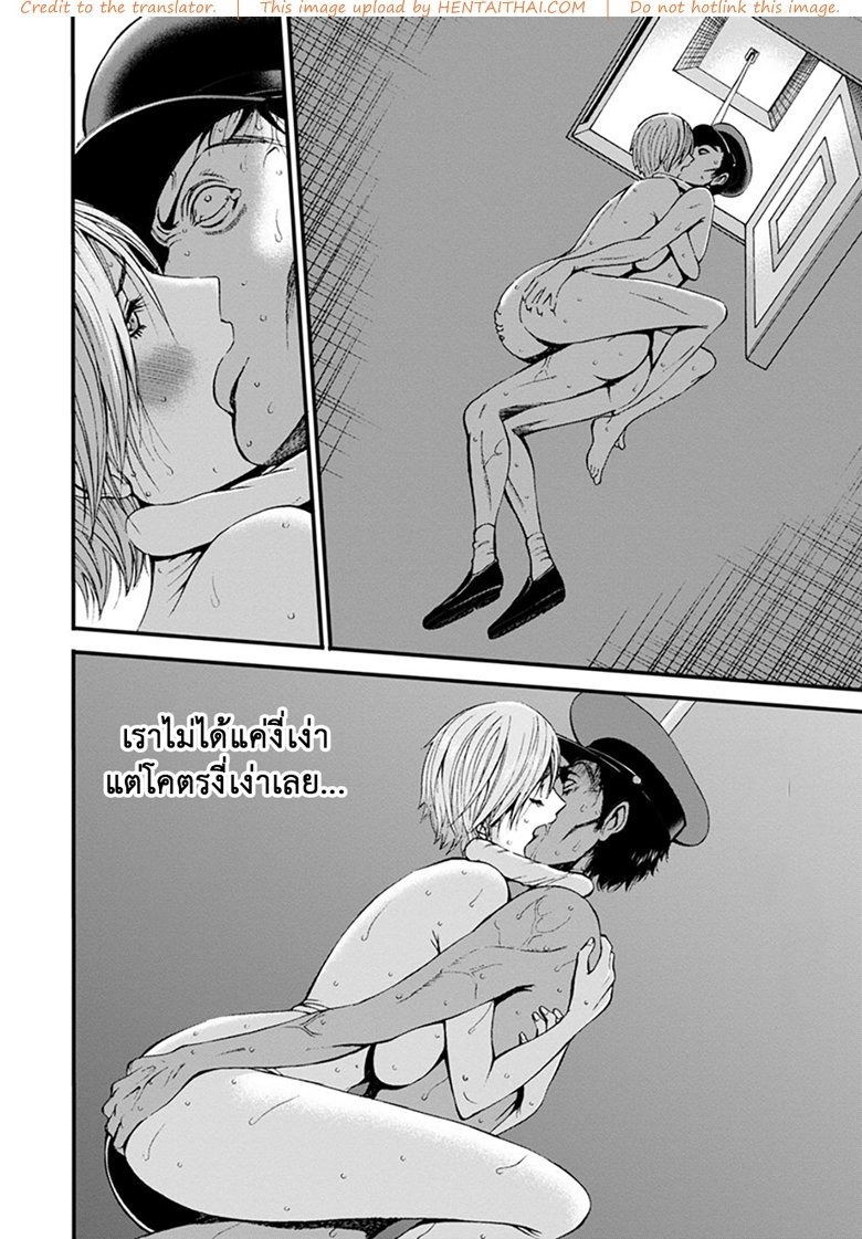 Girls Must Die! ดัดสันดานนักโทษหญิง – Girls Must Die! ดัดสันดานนักโทษหญิง – ตอนที่ 10 (จบ) หน้า 6