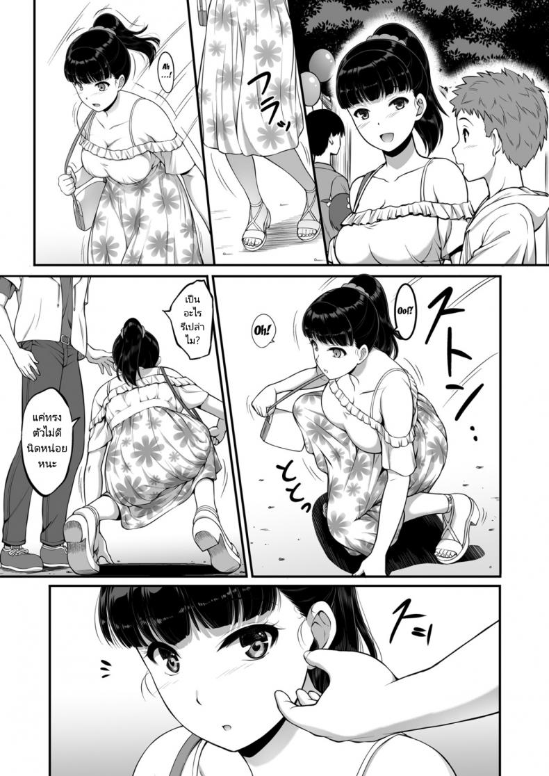 ฉันทนของเขาไม่ได้จริงๆ [A-Lucky Murashige no Ran (A-Lucky Murashige)] Joshi Volley-bu JK, Netorareru. Girl’s Volleyball Club, Schoolgirl NTR – ฉันทนของเขาไม่ได้จริงๆ [A-Lucky Murashige no Ran (A-Lucky Murashige)] Joshi Volley-bu JK, Netorareru. Girl’s Volleyball Club, Schoolgirl NTR – ตอนที่ 1 หน้า 32