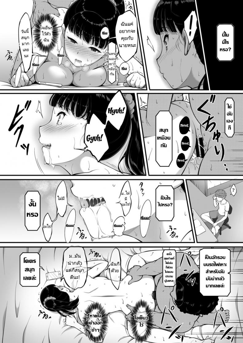 ฉันทนของเขาไม่ได้จริงๆ [A-Lucky Murashige no Ran (A-Lucky Murashige)] Joshi Volley-bu JK, Netorareru. Girl’s Volleyball Club, Schoolgirl NTR – ฉันทนของเขาไม่ได้จริงๆ [A-Lucky Murashige no Ran (A-Lucky Murashige)] Joshi Volley-bu JK, Netorareru. Girl’s Volleyball Club, Schoolgirl NTR – ตอนที่ 1 หน้า 43