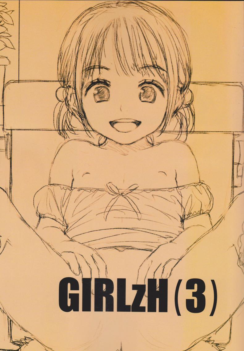 ความลับของฝาแฝด [Mieow (Rustle)] GIRLzH – ความลับของฝาแฝด [Mieow (Rustle)] GIRLzH – ตอนที่ 1 หน้า 2