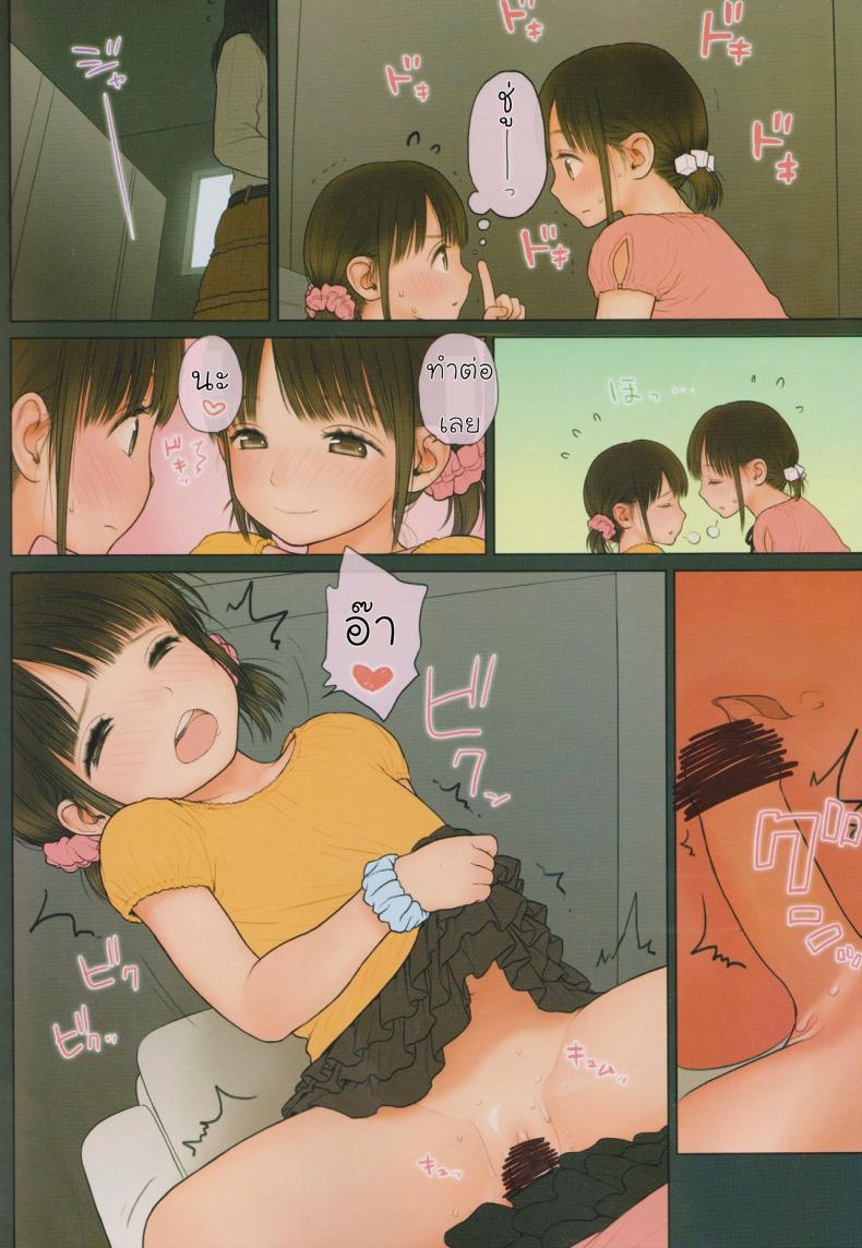 ความลับของฝาแฝด [Mieow (Rustle)] GIRLzH – ความลับของฝาแฝด [Mieow (Rustle)] GIRLzH – ตอนที่ 1 หน้า 23