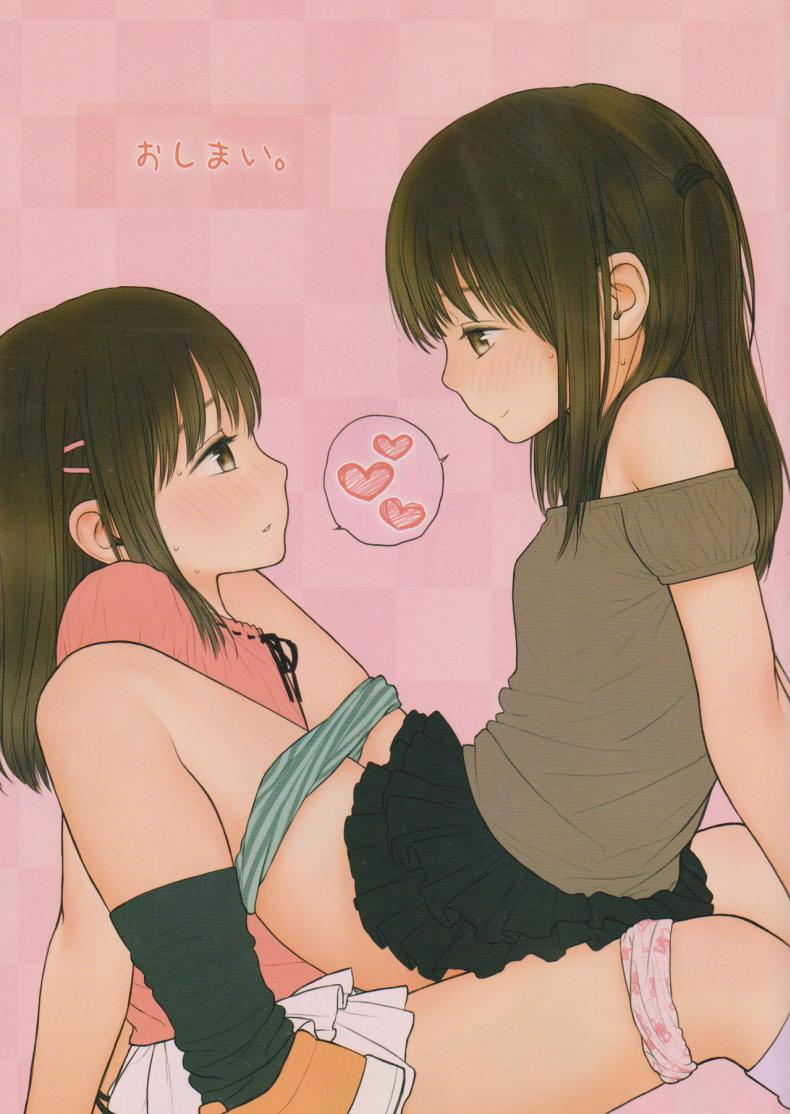 ความลับของฝาแฝด [Mieow (Rustle)] GIRLzH – ความลับของฝาแฝด [Mieow (Rustle)] GIRLzH – ตอนที่ 1 หน้า 28