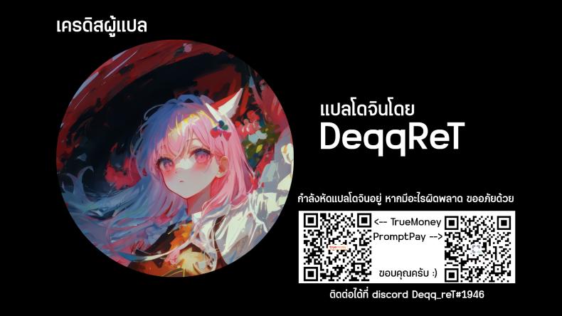 [Yajirushi Key (Hoshina Meito)] Play Doll B (League Of Legends) – [Yajirushi Key (Hoshina Meito)] Play Doll B (League Of Legends) หน้า 17