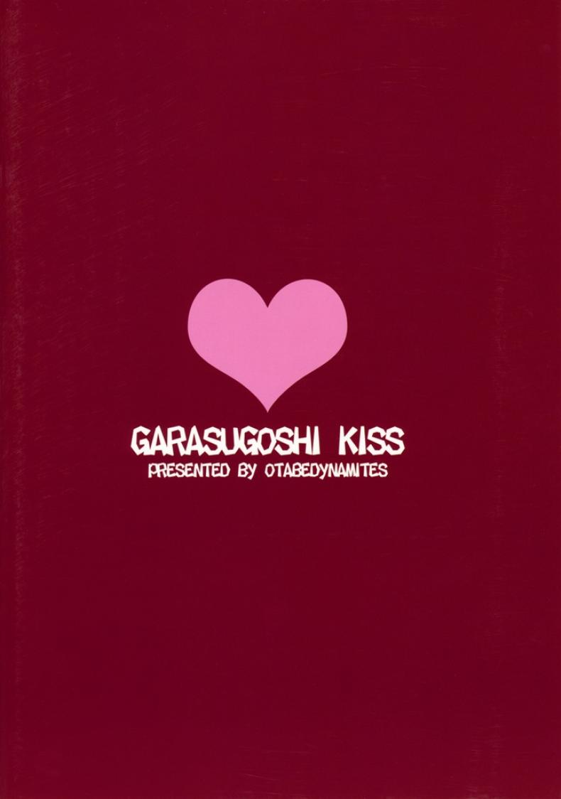 มากกว่าจูบก็อึ้บแล้ว (Puniket 22) [Otabe Dynamites (Otabe Sakura)] Glass Goshi Kiss (Star Driver) – มากกว่าจูบก็อึ้บแล้ว (Puniket 22) [Otabe Dynamites (Otabe Sakura)] Glass Goshi Kiss (Star Driver) – ตอนที่ 1 หน้า 10