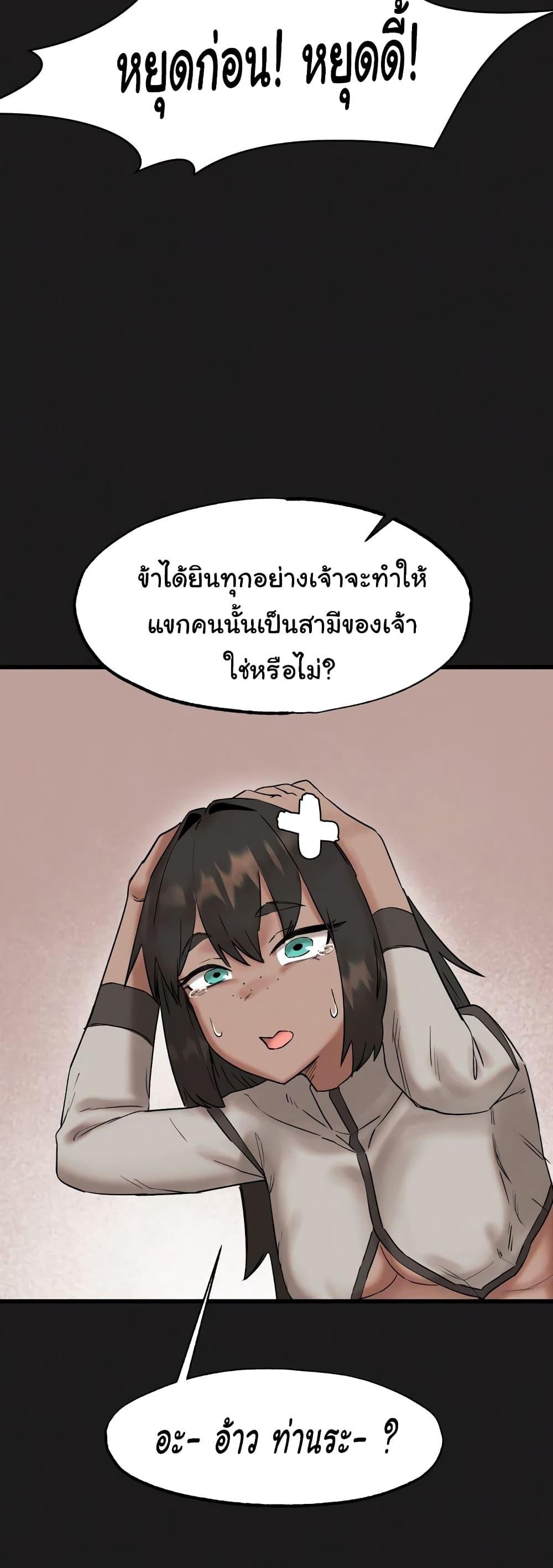 Global Sexual Culture Research Institute – Global Sexual Culture Research Institute – ตอนที่ 11 หน้า 10