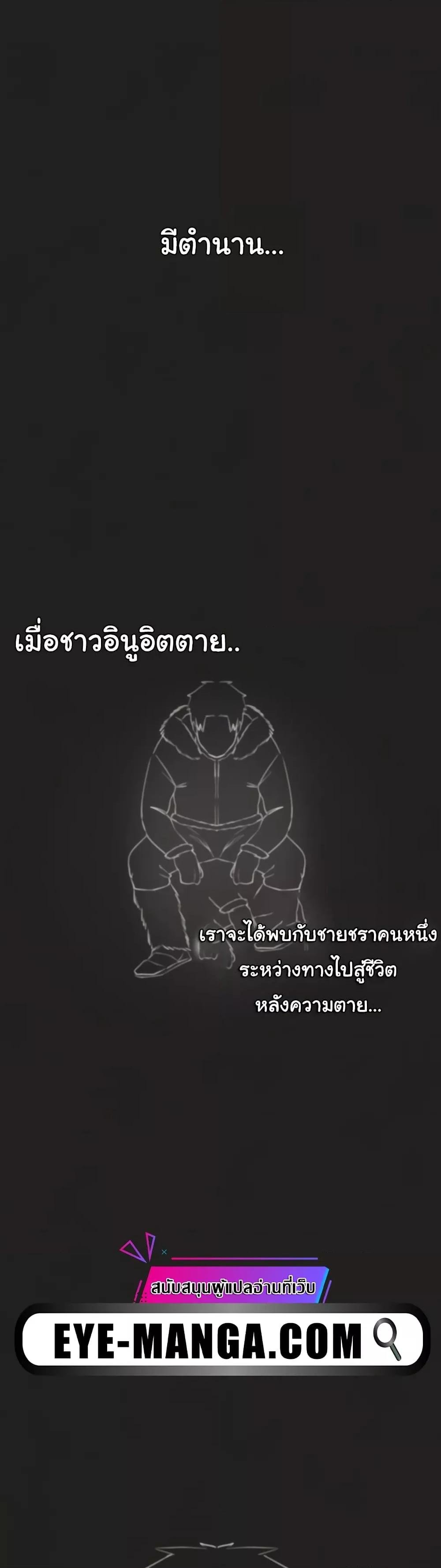 Global Sexual Culture Research Institute – Global Sexual Culture Research Institute – ตอนที่ 12 หน้า 1