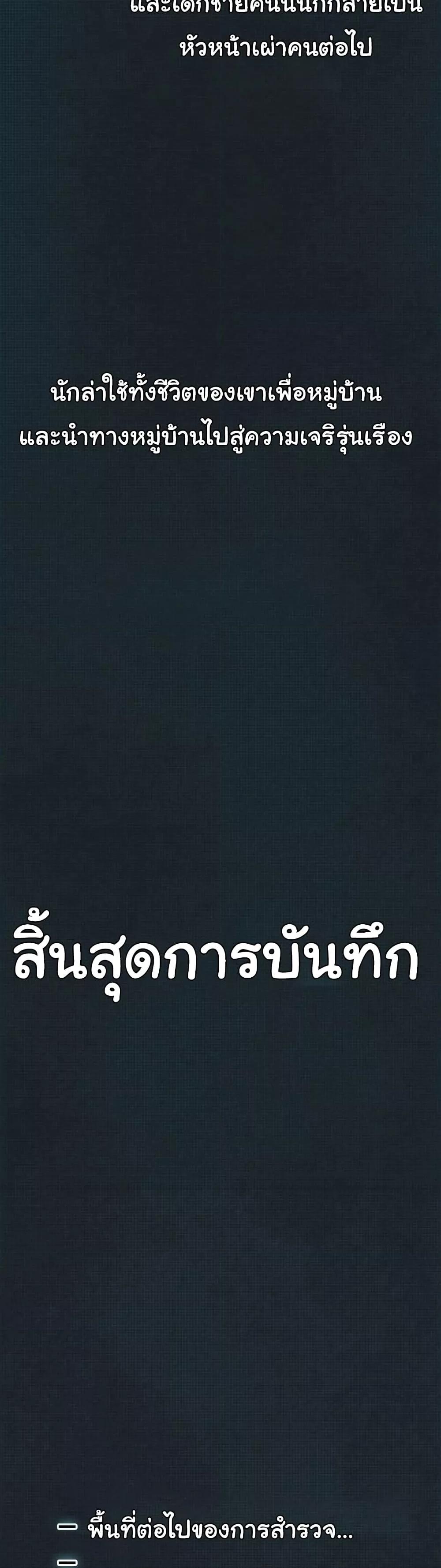 Global Sexual Culture Research Institute – Global Sexual Culture Research Institute – ตอนที่ 12 หน้า 47