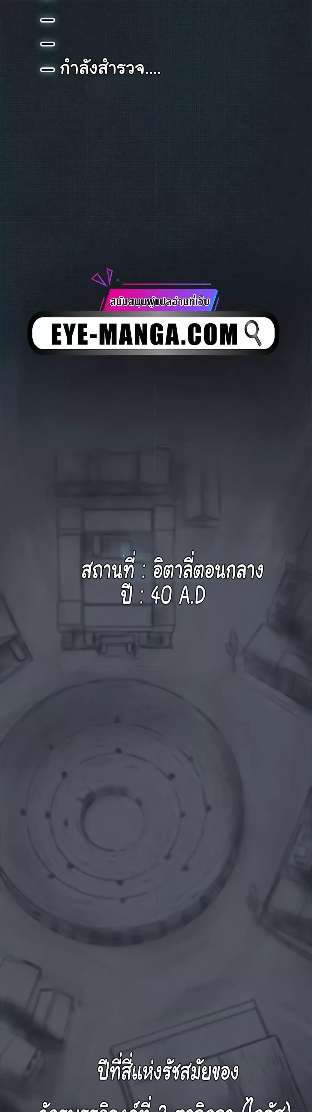 Global Sexual Culture Research Institute – Global Sexual Culture Research Institute – ตอนที่ 12 หน้า 48