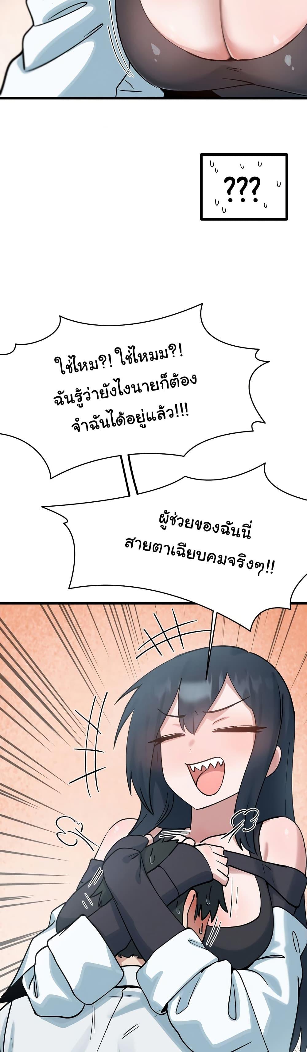 Global Sexual Culture Research Institute – Global Sexual Culture Research Institute – ตอนที่ 16 หน้า 15