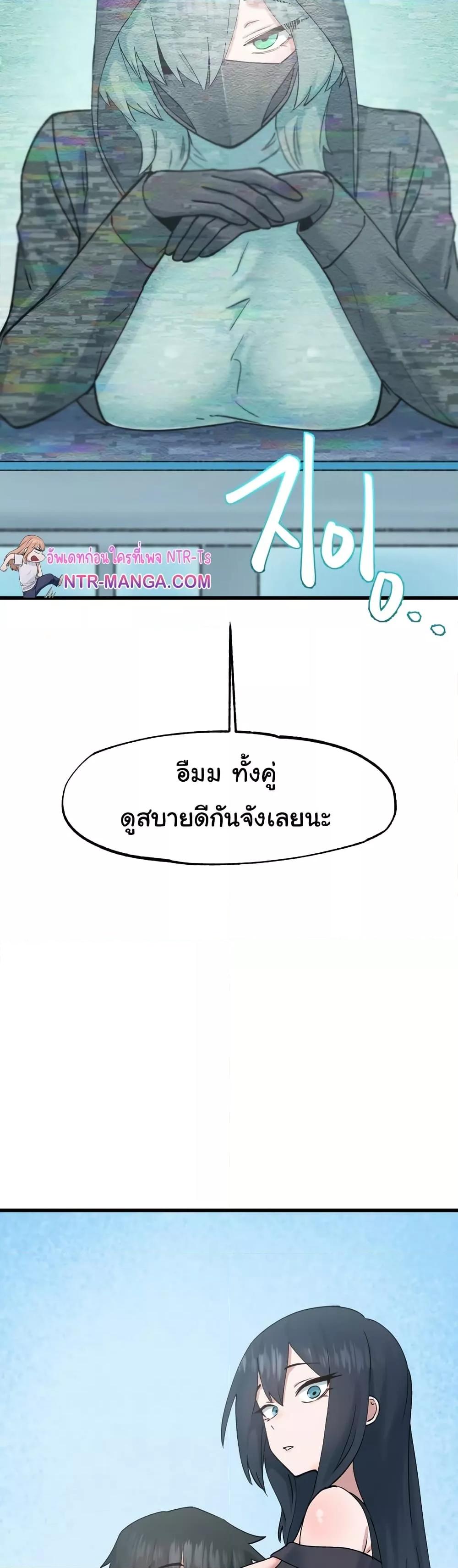 Global Sexual Culture Research Institute – Global Sexual Culture Research Institute – ตอนที่ 16 หน้า 17