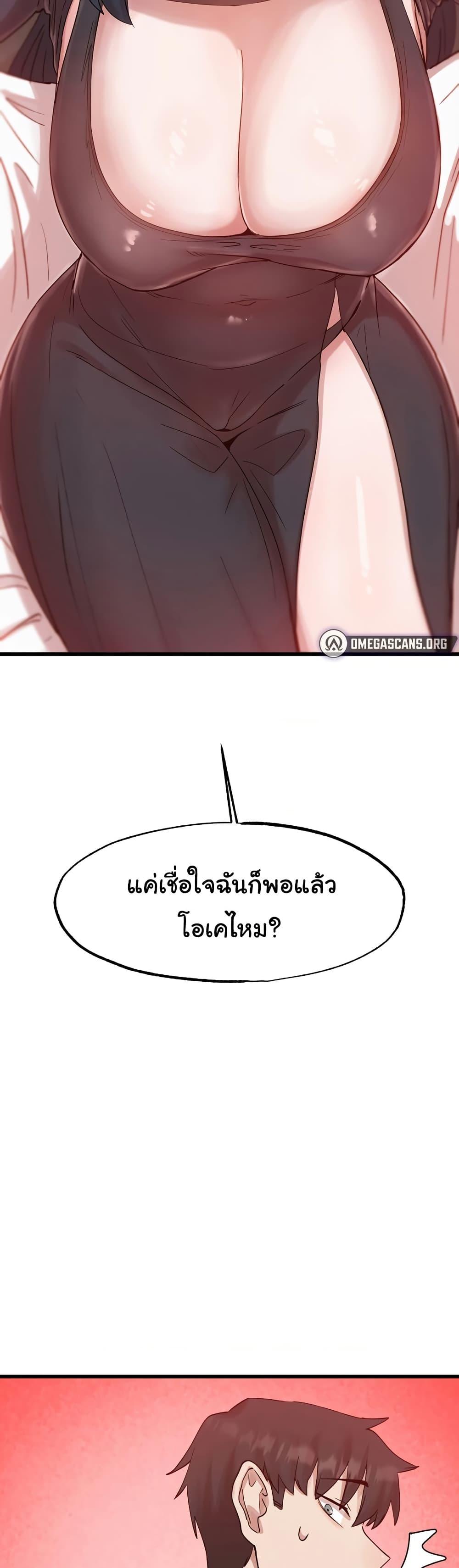 Global Sexual Culture Research Institute – Global Sexual Culture Research Institute – ตอนที่ 16 หน้า 33