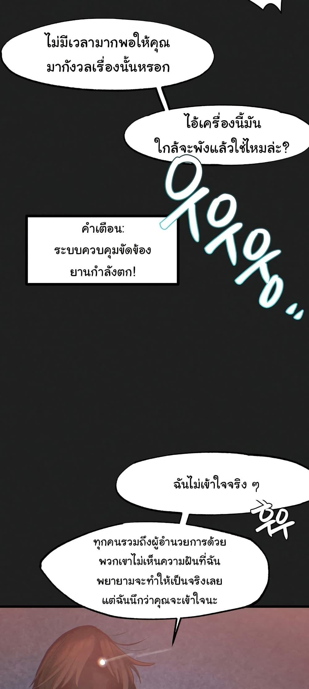 Global Sexual Culture Research Institute – Global Sexual Culture Research Institute – ตอนที่ 25 หน้า 15