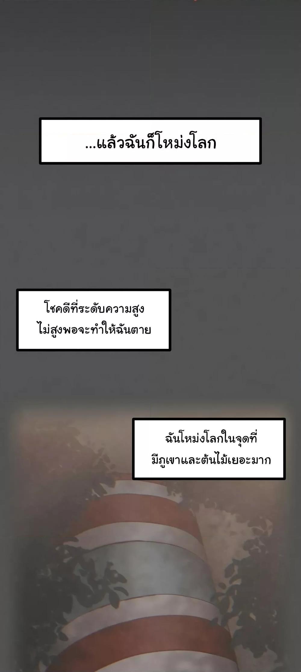 Global Sexual Culture Research Institute – Global Sexual Culture Research Institute – ตอนที่ 25 หน้า 21