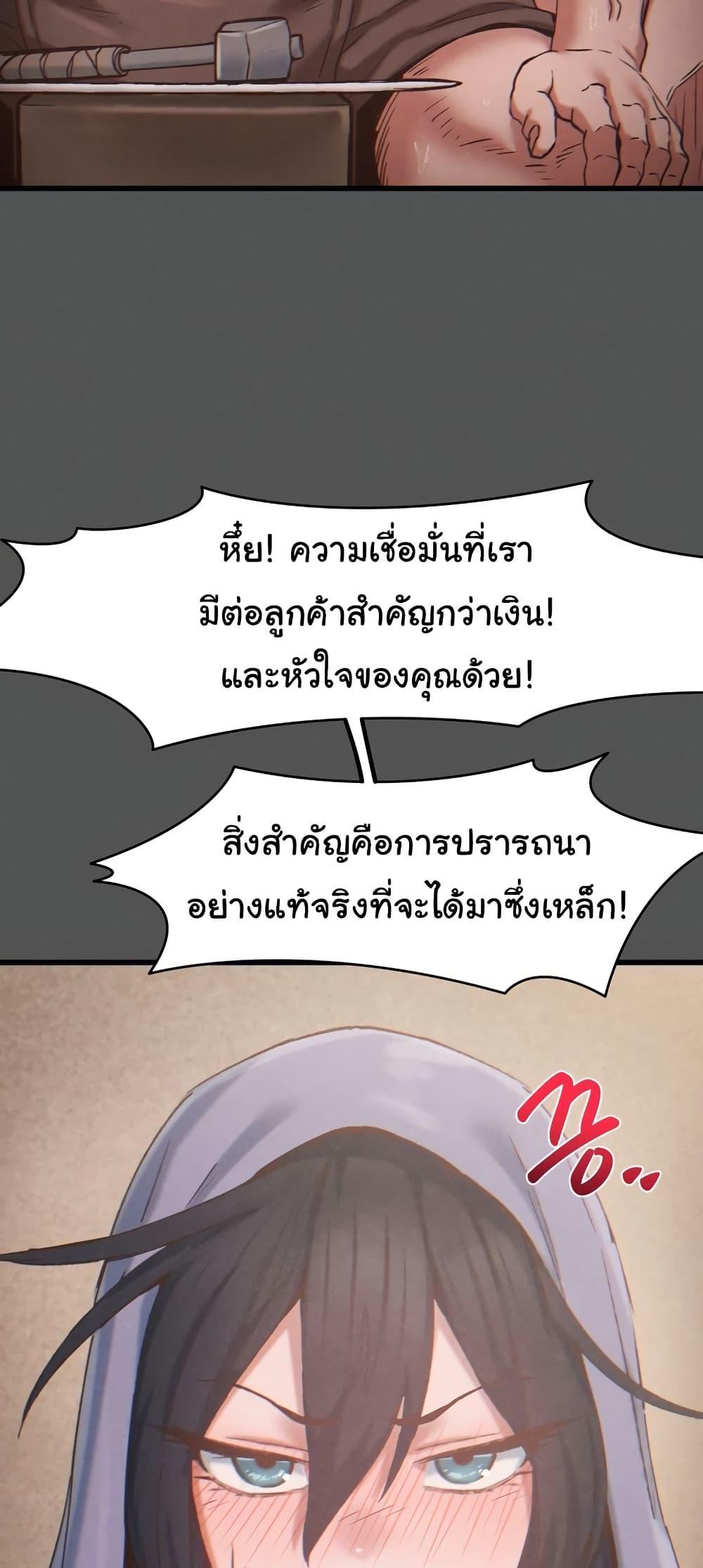 Global Sexual Culture Research Institute – Global Sexual Culture Research Institute – ตอนที่ 25 หน้า 28