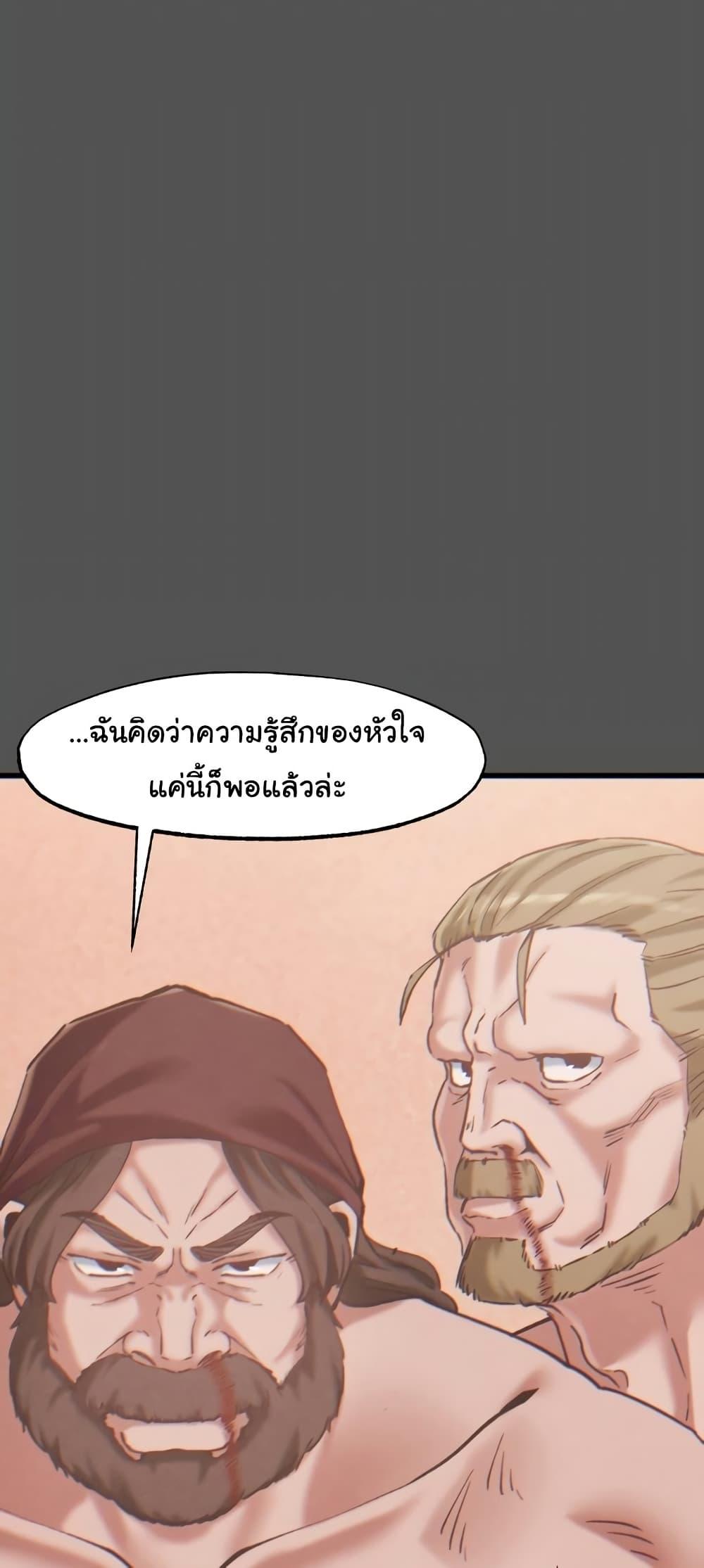Global Sexual Culture Research Institute – Global Sexual Culture Research Institute – ตอนที่ 25 หน้า 40