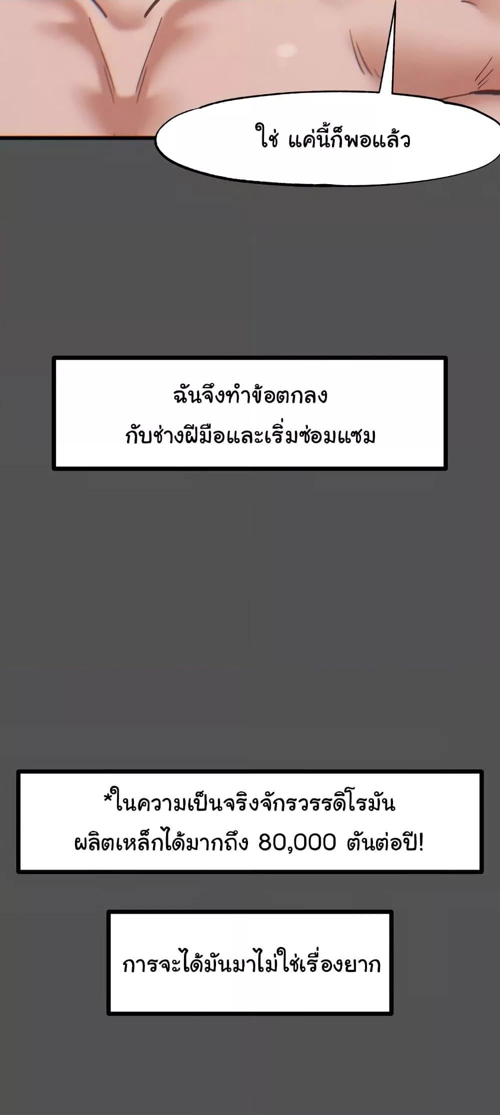 Global Sexual Culture Research Institute – Global Sexual Culture Research Institute – ตอนที่ 25 หน้า 41