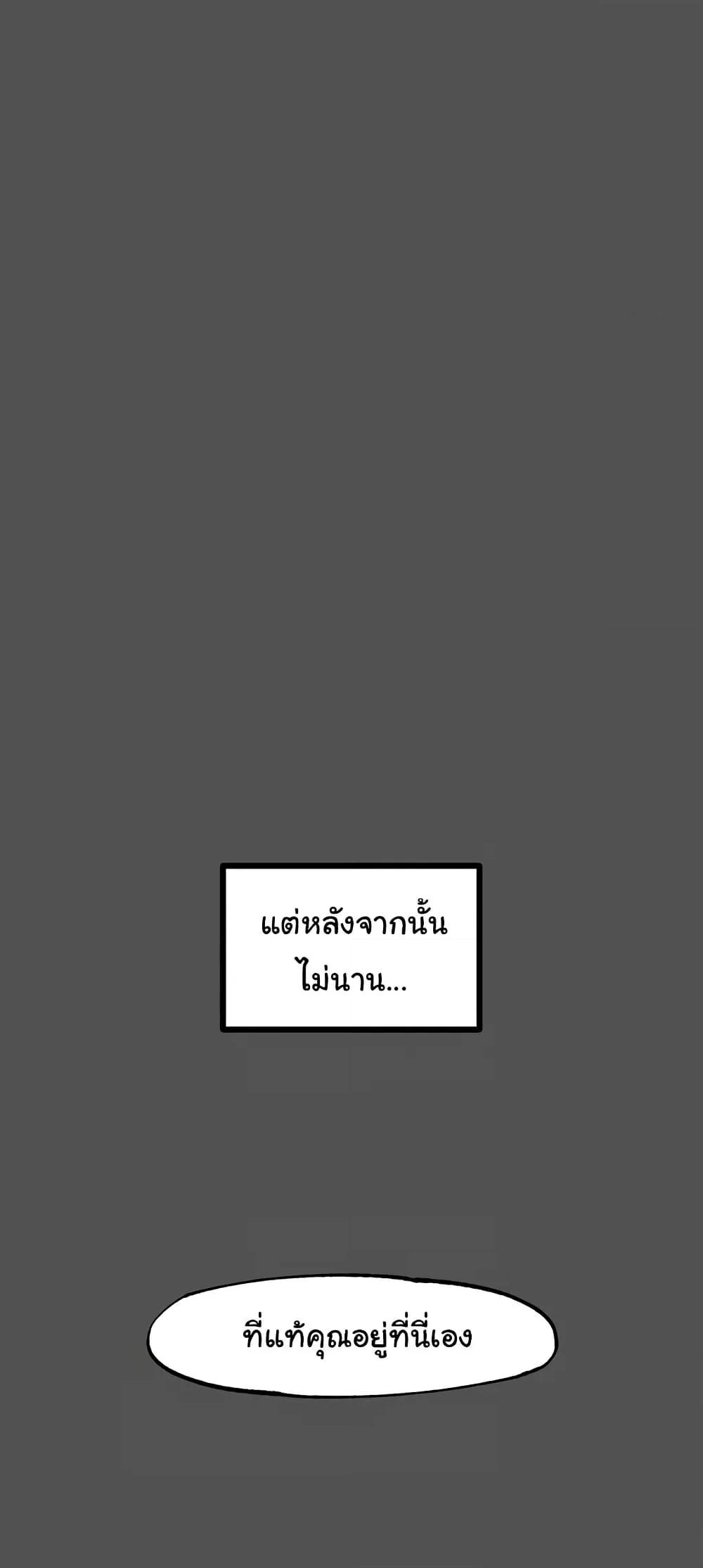 Global Sexual Culture Research Institute – Global Sexual Culture Research Institute – ตอนที่ 25 หน้า 42