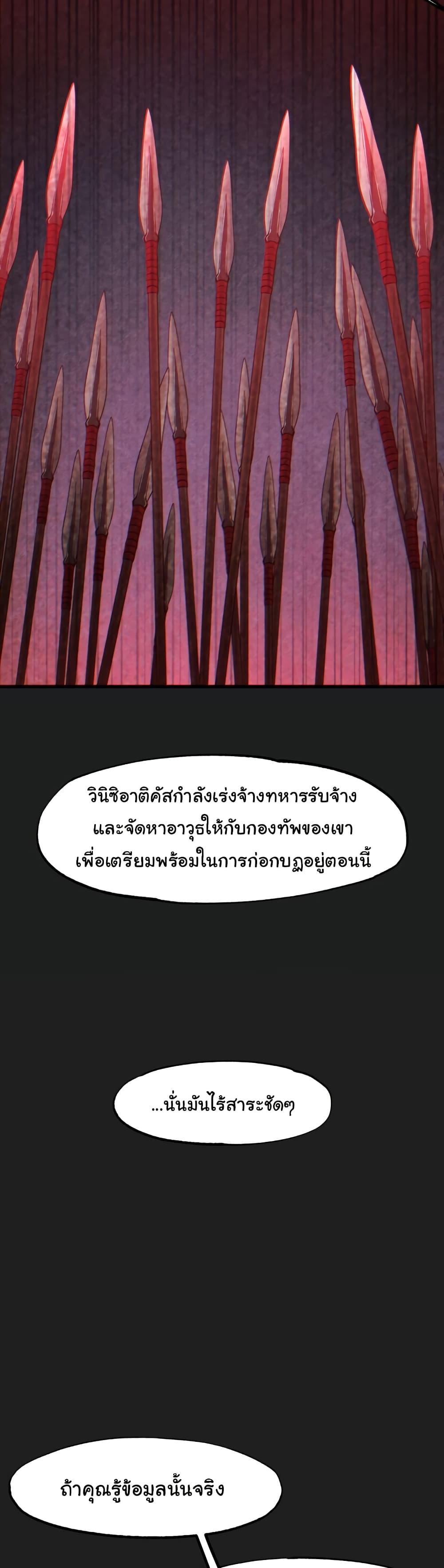 Global Sexual Culture Research Institute – Global Sexual Culture Research Institute – ตอนที่ 26 หน้า 24