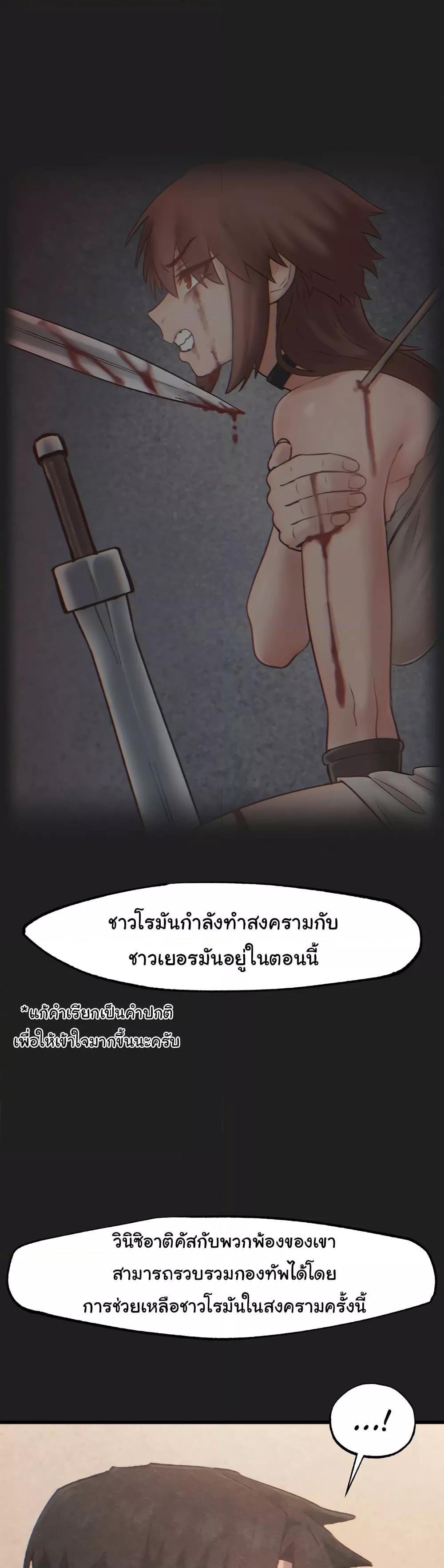 Global Sexual Culture Research Institute – Global Sexual Culture Research Institute – ตอนที่ 26 หน้า 26
