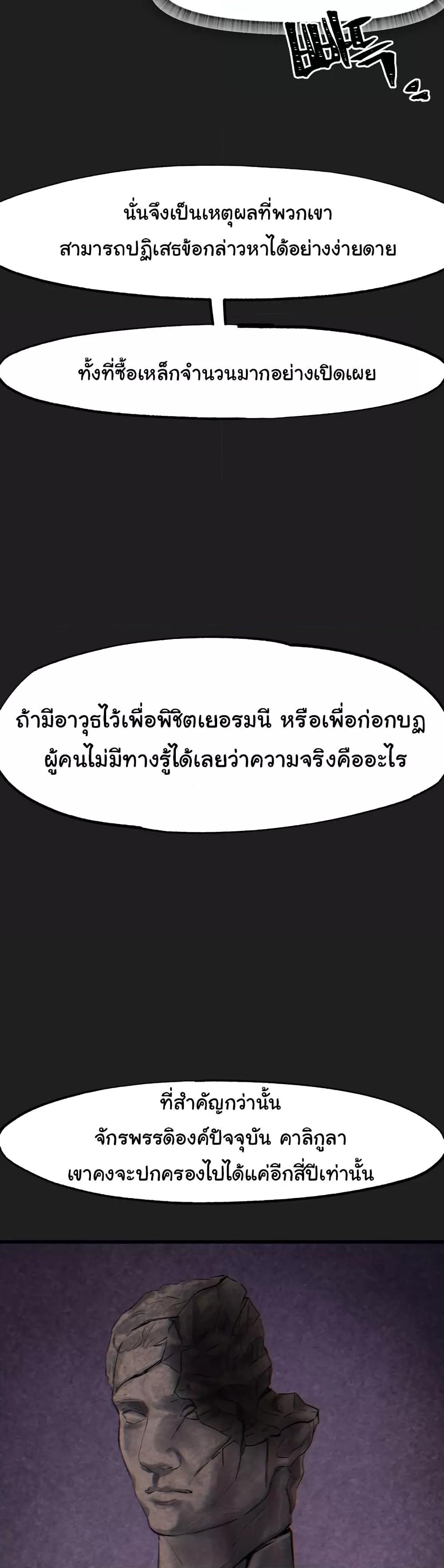 Global Sexual Culture Research Institute – Global Sexual Culture Research Institute – ตอนที่ 26 หน้า 28