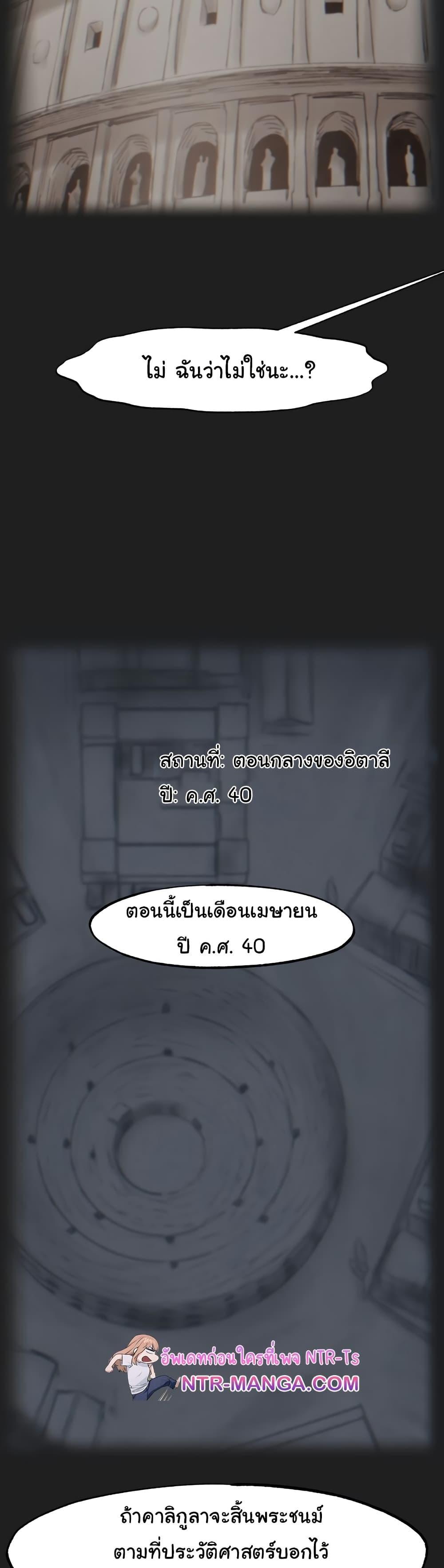 Global Sexual Culture Research Institute – Global Sexual Culture Research Institute – ตอนที่ 26 หน้า 35