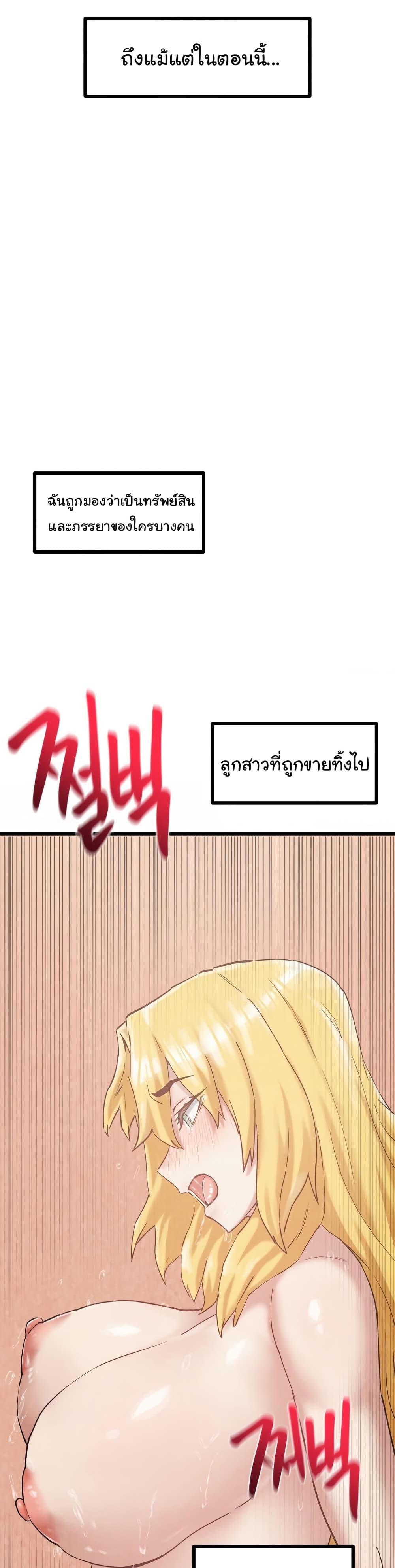 Global Sexual Culture Research Institute – Global Sexual Culture Research Institute – ตอนที่ 29 หน้า 10
