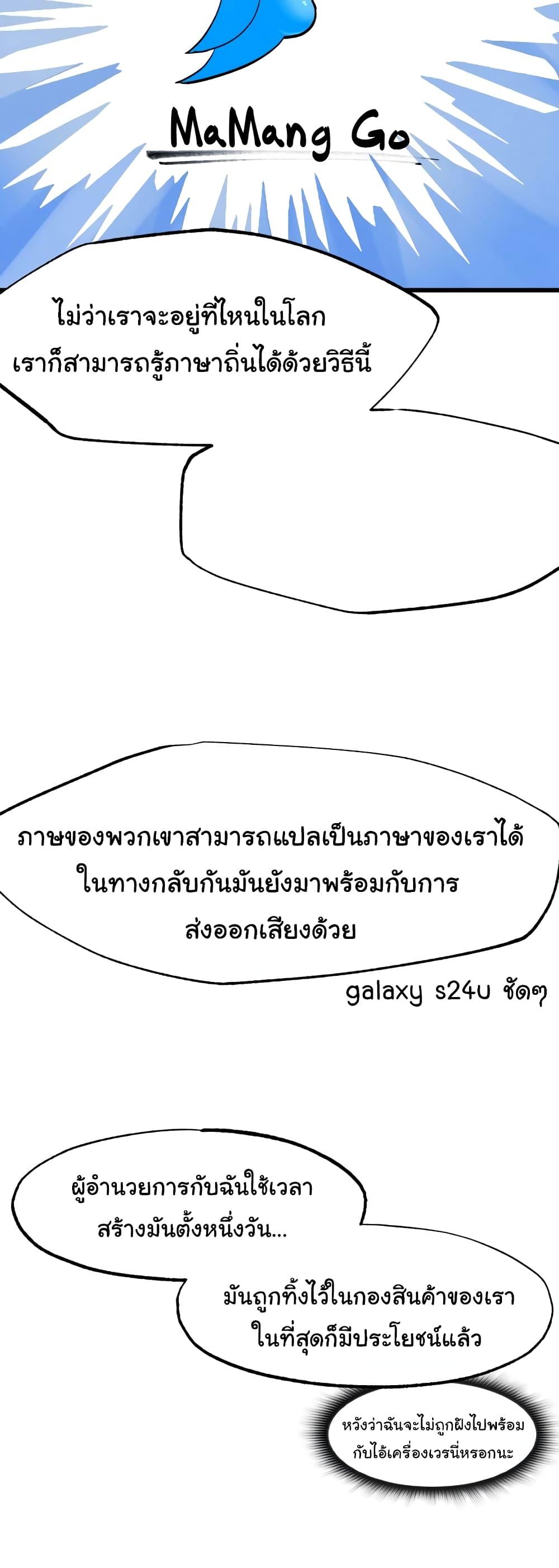 Global Sexual Culture Research Institute – Global Sexual Culture Research Institute – ตอนที่ 3 หน้า 17
