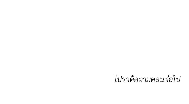 Global Sexual Culture Research Institute – Global Sexual Culture Research Institute – ตอนที่ 38 หน้า 11