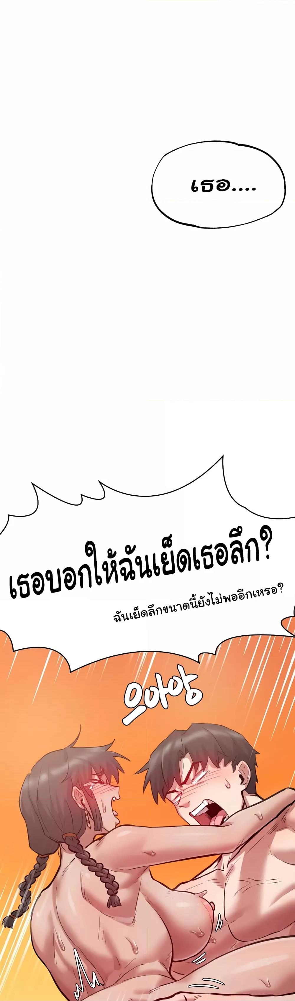 Global Sexual Culture Research Institute – Global Sexual Culture Research Institute – ตอนที่ 5 หน้า 39