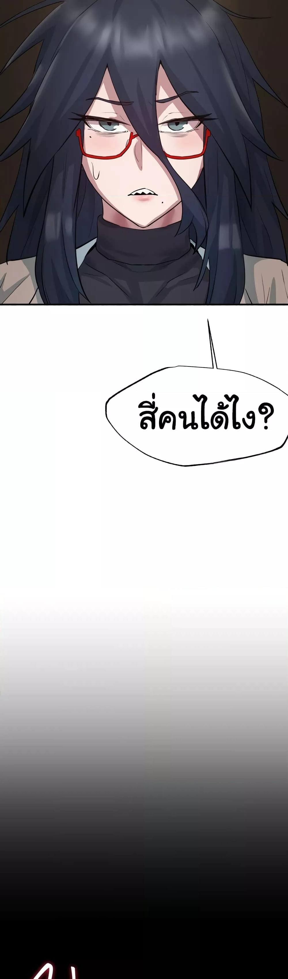 Global Sexual Culture Research Institute – Global Sexual Culture Research Institute – ตอนที่ 5 หน้า 57